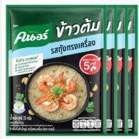 คนอร์ ข้าวต้มซอง รสกุ้งกระเทียม ,หมูเห็ดหอมทรงเครื่อง ขนาด 40 กรัมต่อซอง แพ็คละ 4 ซอง(เลือกรส)