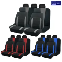 【Quick Delivery99】 AUTO PLUS 4Pcs/9Pcs สีแดง/สีเทา/สีฟ้า Universal Polyester Car Seat ครอบคลุม Fit สำหรับรถ SUV รถบรรทุก Van รถอุปกรณ์เสริมภายใน