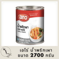 เอโร่ น้ำพริกเผา ขนาด 2700 กรัม รหัสสินค้าli2845pf