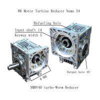 ตัวลดเทอร์บินมอเตอร์เกียร์ Rv40 86ฟิตสำหรับ Nema 34สเต็ปเปอร์มอเตอร์สำหรับเครื่องติดตาม Soloar หรือเครื่องบรรจุ