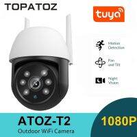 Topatoz Tuya กล้อง Ip Wi-Fi 2mp,กล้องวิดีโอ Hd กลางแจ้งกล้องถ่ายรูปกลางคืนบ้าน Cctv ตรวจการณ์ Ptz 1080P