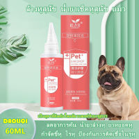 พร้อมส่ง?? ล้างหูสุนัข น้ำยาเช็ดหูสุนัข แมว 120mlกำจัดขี้หู ไรหู ป้องกันการติดเชื้อในรูหู ลดอาการคัน น้ำยาล้างหู ยาหยอดหู