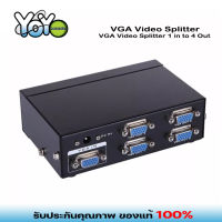 VGA Video Splitter 1x4