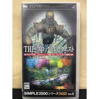 แผ่นแท้ [PSP] Simple 2500 Series Portable!! Vol. 5: The Block Kuzushi Quest - Dragon Kingdom (ULJS-00057)