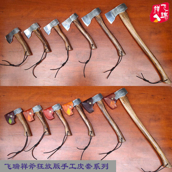 Auspicious axe wild version MINI axe camping axe outdoor axe jungle