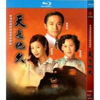 Hong Kong love TV series will last forever BD Hd 1080p Blu ray 3-Disc DVD