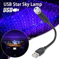 อุปกรณ์เสริมในรถยนต์ USB บรรยากาศภายใน Star Sky โคมไฟ Ambient Star Night Lights