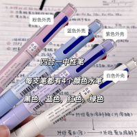 ปากกาสามสีแบบญี่ปุ่นความคิดสร้างสรรค์ปากกาหลากสีอะตอมสำหรับนักเรียนดินสอกดอเนกประสงค์รวมปากกา