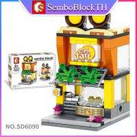 Sembo Block SD6090 เลโก้ร้านค้า ร้านอาหาร จำนวน 133 ชิ้น