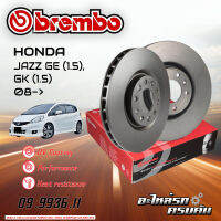 จานเบรกหน้า BREMBO สำหรับ   JAZZ GK(1.5)  14- (09 9936 11)