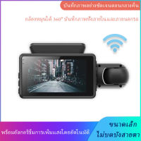 Wifi ⚡รับประกันคุณภาพ⚡DVT กล้องติดรถยนต์ Full HD1080P กลางคืนชัดสุด เลนส์มุมกว้าง170องศา การตรวจสอบที่จอดรถ(กล้องหน้ารถยน กล้องติดรถ）