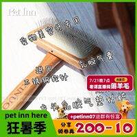 Hino Needle Comb Pet Bichon Teddy Dog Cat Latex Air Cushion Pulling Beautician Special Artifact