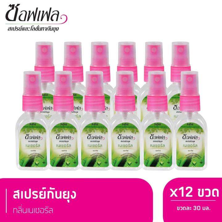 soffell-ซอฟเฟล-สเปรย์กันยุง-ยากันยุงแบบน้ำ-กลิ่นเนเชอรัล-30-ml-x-12