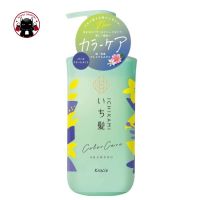 Kracie ICHIKAMI Shampoo 480ml อิชิคามิ แชมพู ชนิดขวด ของแท้จากญี่ปุ่น : Color Care ผมทำสี ?? Koneko