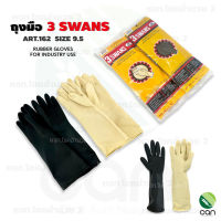 (1คู่) ถุงมือยางดำ ตรา 3 SWANS รุ่นหนา ขนาด 9.5 รุ่น 162 ถุงมือทำความสะอาด ถุงมืออเนกประสงค์ ถุงมือ ถุงมือล้างจาน ถุงมือยางสีดำ