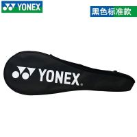 ✼✗♀ For Yonexˉ Original genuine badminton racket bag racket cover shoulder bag easy to carry 1-2 packs