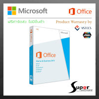 Microsoft Office Home &amp; Business 2013 (FPP) T5D-01597