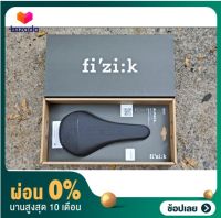 [ผ่อน 0%]อานจักรยาน เบาะจักรยานเสือภูเขา FIZIK รุ่น ALPACA X5 ปลายเบาะทรงมน เพื่อความคล่องตัว