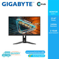 GIGABYTE MONITOR (จอมอนิเตอร์) GIGABYTE G24F 2 - 23.8" IPS FHD 165Hz FREESYNC PREMIUM