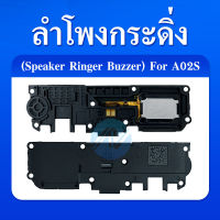 Speaker Ringer Buzzer ลำโพงกระดิ่ง Samsung A02s A025F Speaker Ringer Buzzer for Samsung A02s