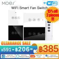 ?The Clearance Sale?Moes WiFi RF433 Smart Ceiling Fan Switch Smart Life/Tuya App 2/3 Way control Wireless Remote Control Works with Alexa and G oogle