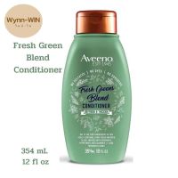 Aveeno Fresh Greens Blend Conditioner (354 ml) ครีมนวดผมกลิ่นโรสแมรี่ สะระแหน่ และแตงกวา