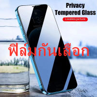 [ส่งจากไทย] ฟิล์มกันเสือก ฟิล์มป้องกันการแอบมอง Huawei Y9 2019 / Y7Pro 2019 / Y6P 2020 / Y7P 2020 / Nova5T / Nova3i ฟิล์มกระจกนิรภัยกันกระแทก