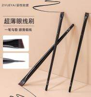 High-end Original Wang Feifeis same blade eyeliner brush 102 oblique angle ultra-thin eyebrow brush 101 eye detail lying silkworm makeup brush