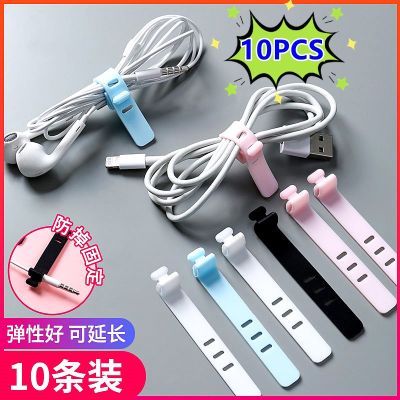 [10Pcs]9 Colors Data Cable Organizer Headphone Cord Finishing Buckle Wrap Tie Strap Silicone Cable Winder Organiser Strap