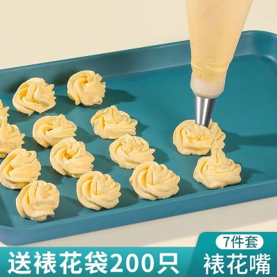 Decorating bag mouth household disposable baking baby food supplement tool cake cream decorating bag stainless steel flower squeezer 【JYUE】