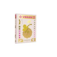 See, See ! Vegan Japaneasy : Classic &amp; Modern Vegan Japanese Recipes to Cook at Home [Hardcover] (ใหม่) พร้อมส่ง