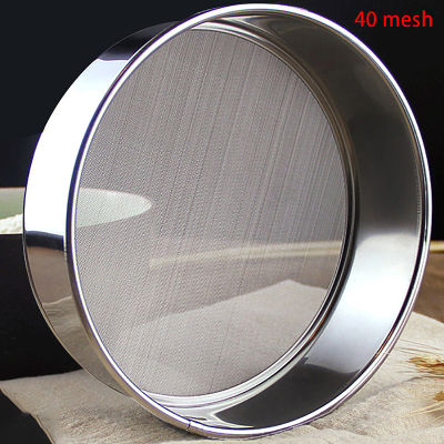 Round 304 Stainless Steel Lab Sieve Aperture Standard Sifters Shakers Kitchen Flour Powder Filter Screen Soil Strainer 4060Mesh