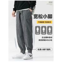 Corduroy Pants Mens Casual Trousers Trendy Loose Clothing Autumn Winter Versatile Banded S