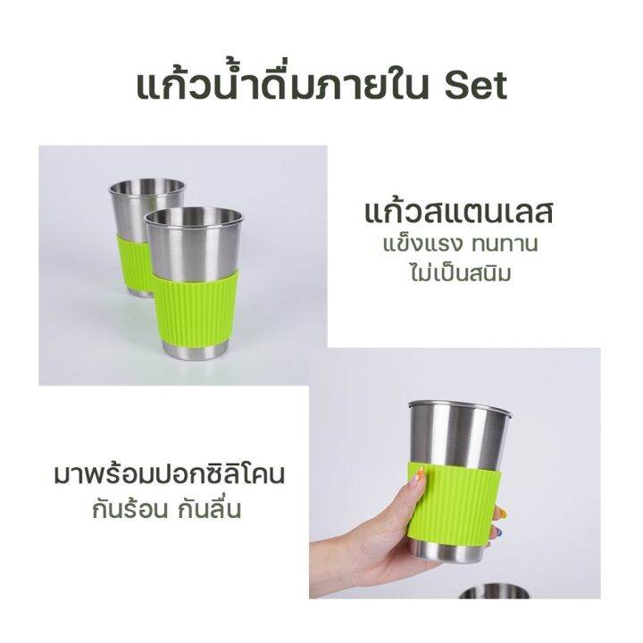 ชุด-ถ้วยจาน-แก้วพกพา-อุปกรณ์แคมป์ปิ้ง-ตั้งแคมป์