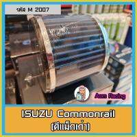 ( Pro+++ ) คุ้มค่า [ใช้ PHXYAลด160] กรองอากาศ ชนิดผ้า Datatec รุ่น ISUZU Commonrail (ดีแม็กเก่า) ราคาดี ชิ้น ส่วน เครื่องยนต์ ดีเซล ชิ้น ส่วน เครื่องยนต์ เล็ก ชิ้น ส่วน คาร์บูเรเตอร์ เบนซิน ชิ้น ส่วน เครื่องยนต์ มอเตอร์ไซค์