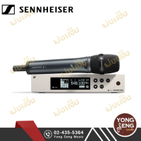 Sennheiser  EW100 G4 ไมโครโฟนไร้สาย