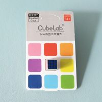 1 CM Mini Cube 3x3x3 Miniature Cube 3x3x3 Speed Cube Micro Cube 3*3 Fingertip Cube Smallest Cute Cube 1cm Adult Education Toys Brain Teasers