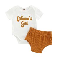 2Pcs Newborn Baby Girls Boys Casual Outfits Sister Brother Clothes Set Toddler Letter Print Short Sleeve Bodysuit+Ribbed Shorts  by Hs2023