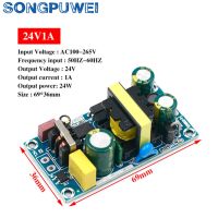 AC-DC Isolated Switching Power Supply Module 12V 2A 24V 1A Power Board Bare AC to DC 24W 25W 100V-265V