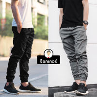 กางเกงจ็อกเกอร์ ผ้าซาตินยืด Jogger Pants by สมหมาย 9122