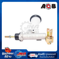 ACB CLUTCH MASTER CYLINDER   (แม่ปั๊มคลัทช์) TOYOTA TIGER D4D 4x2 5/8” 31410-04010