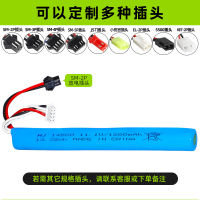 NEW high quality ทรงกระบอก 14500 11.1V 1200mAh กำลังขยายสูง 10C อุปกรณ์เสริมของเล่น แบตเตอรี่ปืนกระสุนอ่อนไฟฟ้าและอุปกรณ์อื่นๆ