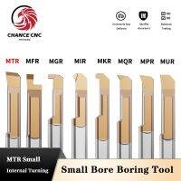 MTR Small Bore Boring Tool Aseismic รูด้านในทังสเตนเหล็กเส้นผ่านศูนย์กลางไมโครเครื่องมือกลึงภายใน CNC เครื่องกลึงด้านขวามือตัด