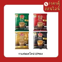 กาแฟมอคโคน่า27ซอง? มี4รสชาติ