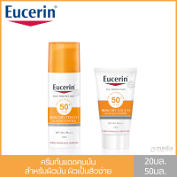 [เจลกันแดดสิว ผิวแพ้ง่าย ของแท้ 100%] Eucerin Sun Dry Touch Oil Control Face SPF50++