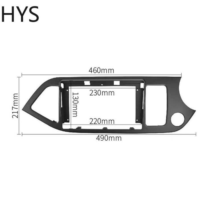 HYS 2Din 9inch Car Stereo Audio Radio Fascia player CD Trim Frame ...