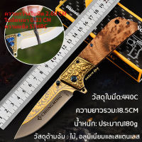 CHONGMING Knife รุ่นCM71 มีดพับ มีดพับพกพา มีดแคมป์ปิ้ง มีดเดินป่า มีดสวยงาม 18.5cm ด้ามไม้แท้ ระบบดีดใบมีด folding knife for hiking camping tools