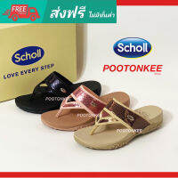 Scholl Jemma รองเท้าสกอลล์แบบหูหนีบ รุ่น เจมมา สำหรับผู้หญิง ของแท้ พร้อมส่ง