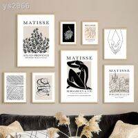 สายโปสเตอร์ Boho Matisse. สีเบจสีดำแอบสแตรกต์พิมพ์ภาพวาดผืนผ้าใบผนังรูปภาพห้องนั่งเล่นห้องนอนอุปกรณ์ตกแต่งภายในบ้าน