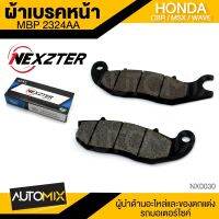 ผ้าเบรคหน้า NEXZTER ของแท้ MBP 2324AA สำหรับ HONDA CBR , MSX , WAVE , RS , RXS NX0030